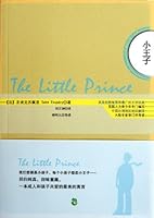 Little Prince 7514501754 Book Cover
