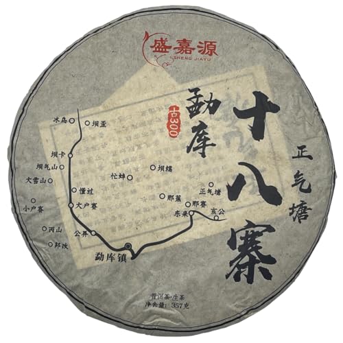 Thé Pu-Erh raw grand cru Zhengqitang 2023, prestige de Mengku en 357g