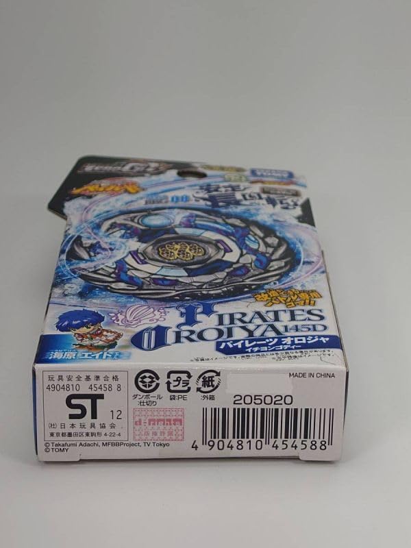 ベイブレード ZEROG BBG-08 パイレーツオロジャ 145D シール ベイブレード ZEROG BBG-08 パイレーツオロジャ 145D シール
