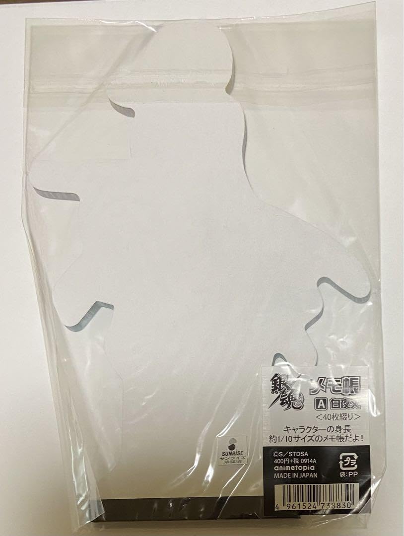 Amazon.co.jp: 銀魂 メモ帳 坂田銀時（白夜叉ver.）キャラクターの身長