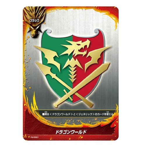 Amazon | バディファイト スリーブコレクション Vol.6 フューチャー