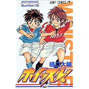 手書きmad 椎名翼でマシンガ ン トー ク ホイッスル ニコニコ動画