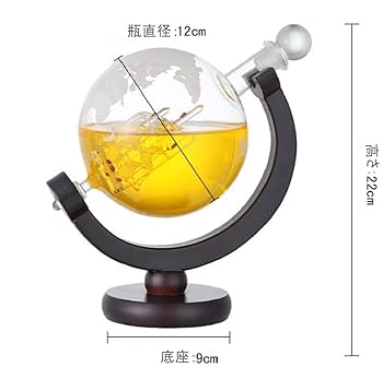 Scotch whisky 地球儀型ウィスキー アンティーク Amazon｜【morning place】 地球儀 ウィスキー デキャンタ