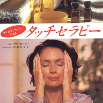 JP Oversized ?????????????????? Book