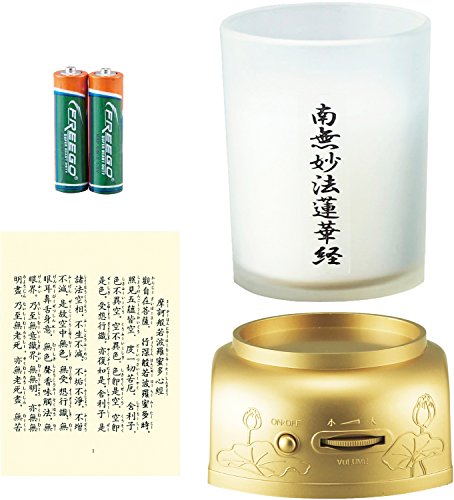 マルエス ろうそく 読経入 道しるべ 日蓮宗 在家勤行