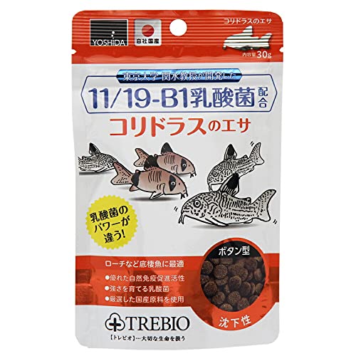 吉田飼料 トレビオ コリドラスのエサ 30g 乳酸菌 国産クロレラ 国産フィッシュミール配合