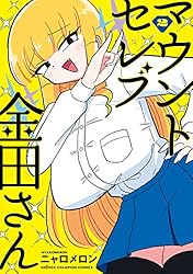 �ޥ���ȥ���ֶ��Ĥ���2 (��ǯ�����ԥ��󡦥��ߥå���)