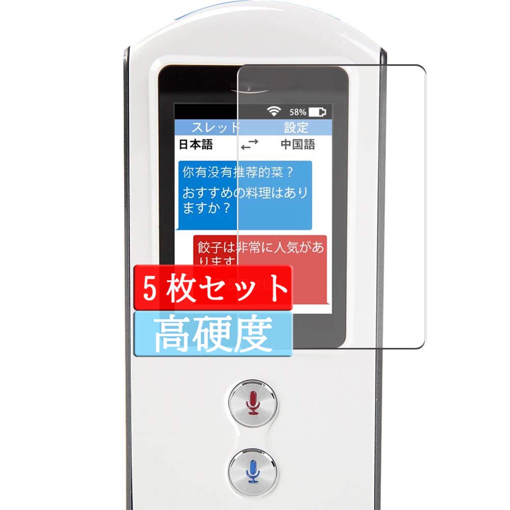 EasyTalk(翻訳機) Easytalk(イージートーク) 世界164ヶ国対応 最速0.5秒 瞬間双方