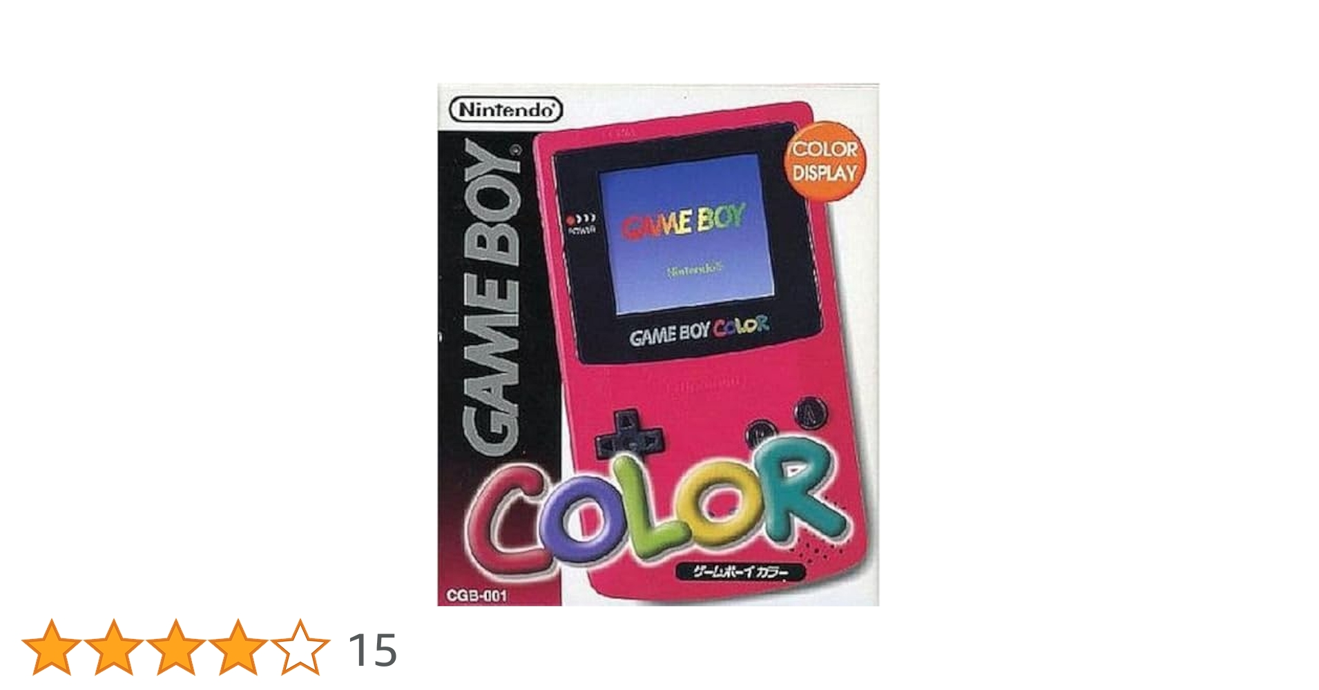 Nintendo ゲームボーイカラー レッド Amazon | ゲームボーイ カラー (レッド)【メーカー生産終了