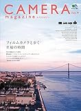 CAMERA magazine no.9