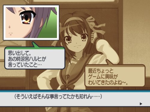 涼宮ハルヒの戸惑の関連画像15