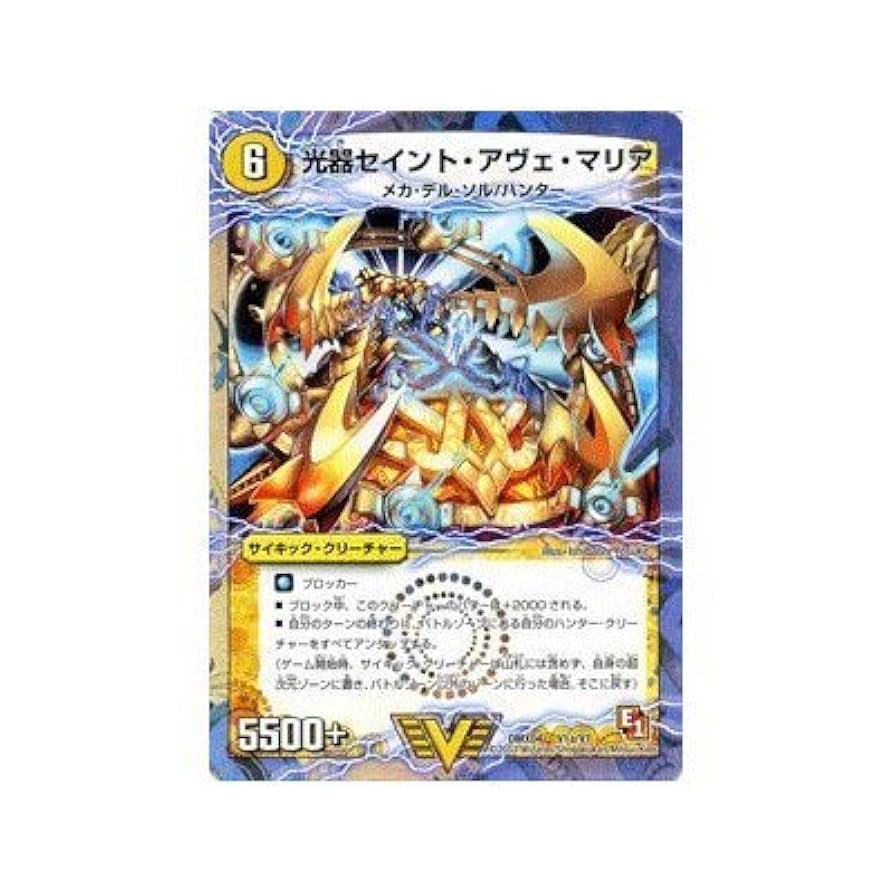 デュエルマスターズ EMu 風太郎/Futaro on X: 