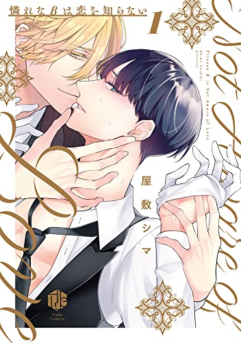 Amazon.com: 屋敷シマ: books, biography, latest update