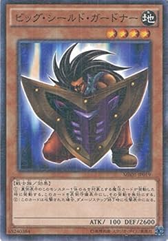 Amazon.co.jp: 遊戯王カード MB01-JP019 ビッグ・シールド