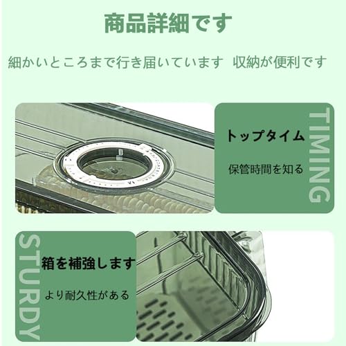 Uevmo 冷蔵庫収納ボックスキッチン保存冷凍分類収納キャビネット専用整理収納取っ手付き透明 (大さい,グレー)