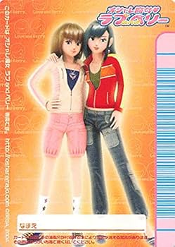 Amazon.co.jp: オシャレ魔女 ラブandベリー サンライトハニー N