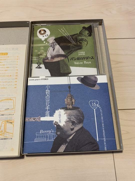 小林大吾 / 小数点花手鏡【特装版】限定500部　パン屋の1ダース付き Amazon.co.jp: 小林大吾 小数点花手鏡特装版限定500部 パン屋の1