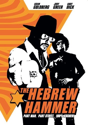 The Hebrew Hammer B0002Z0FA8 Book Cover