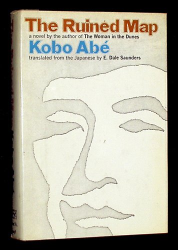 The Ruined Map B00263GVRU Book Cover