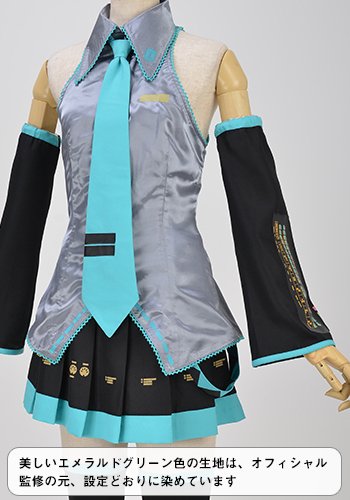 Amazon.co.jp: 初音ミク コスチュームセット Ver.2.0 レディース