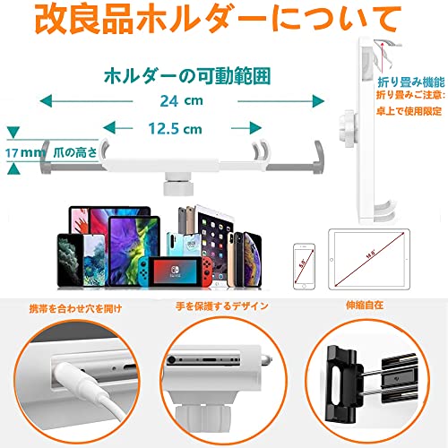 スマホ ipad 床置タブレット スタンド フレキシブルアーム 360度回転 高さ調節 主体調節 寝ながら スタンド 根元強化 下垂防止 便利スタンド 5~12.9インチまで対応 モニターアーム タブレットアーム 液晶モニターアーム (白)