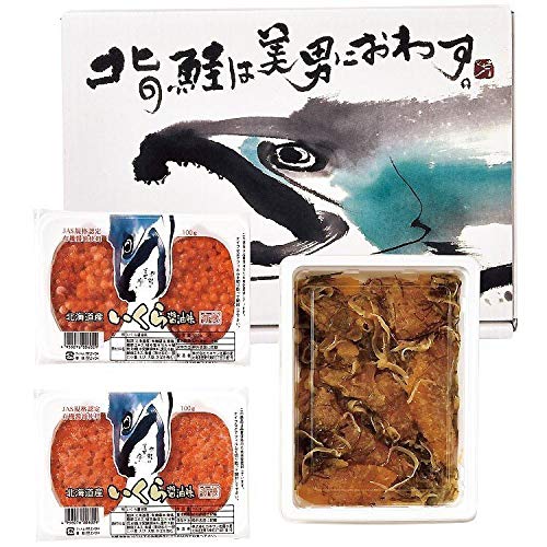 カネサン佐藤水産 いくら 松前漬セット 北海道 いくら イクラ 松前漬け お取り寄せ