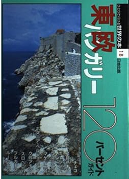 Tankobon Hardcover ??120???????? (???????????) Book