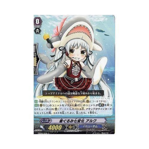 Amazon.co.jp: カードファイト!!ヴァンガード/綺羅の歌姫 EB06/028