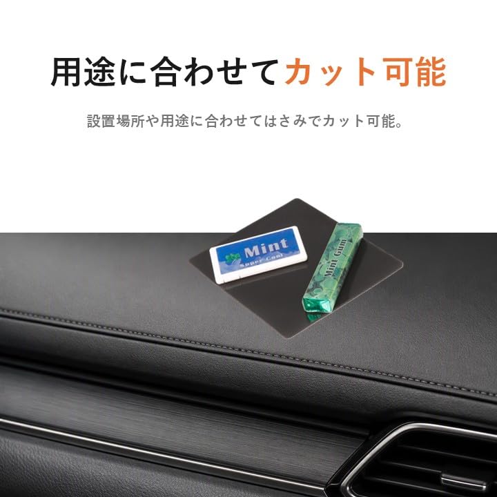 Amazon | カーメイト(Carmate) 車用 ノンスリップマット Sサイズ 激