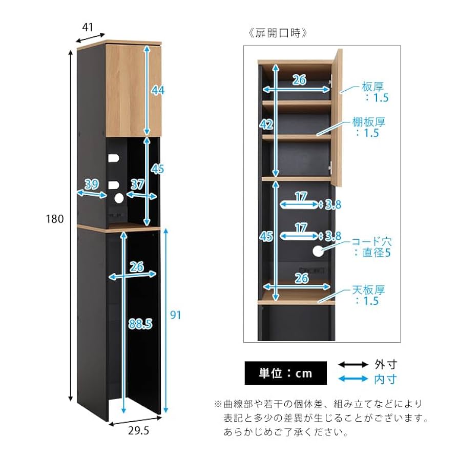Amazon｜ホームテイスト ヴィンテージ木製ごみ箱上ラック すき間