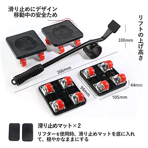Amazon.co.jp: ONEON 家具移動 ヘルパー セット 360度回転 台車