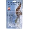 Salinity Tester Sea Hydrometer Aquarium Salinity Meter for Fish for Saltwater Freshwater Specific Clear Plastic