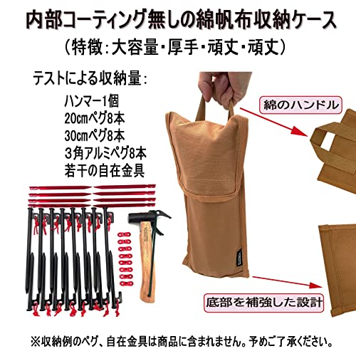 【YOGOTO】 ペグハンマー 安全 ベルト付 収納ケース付 (ハン