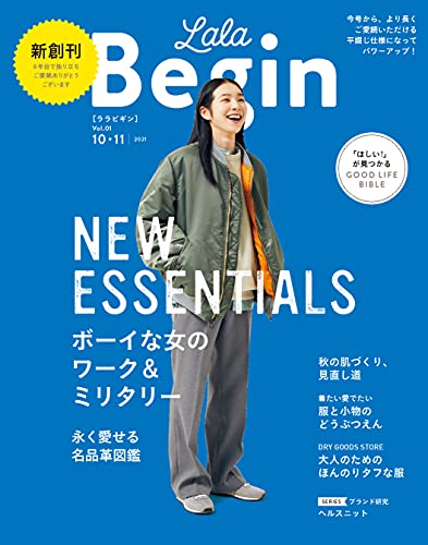 LaLaBegin (ララビギン) 2021年10-11月号