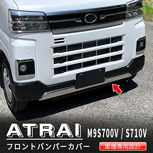 アトレーS700Vフロントバンパー下部部分　フロントガーニッシュ付き美品✨ アトレーS700Vフロントバンパー下部部分 フロントガーニッシュ