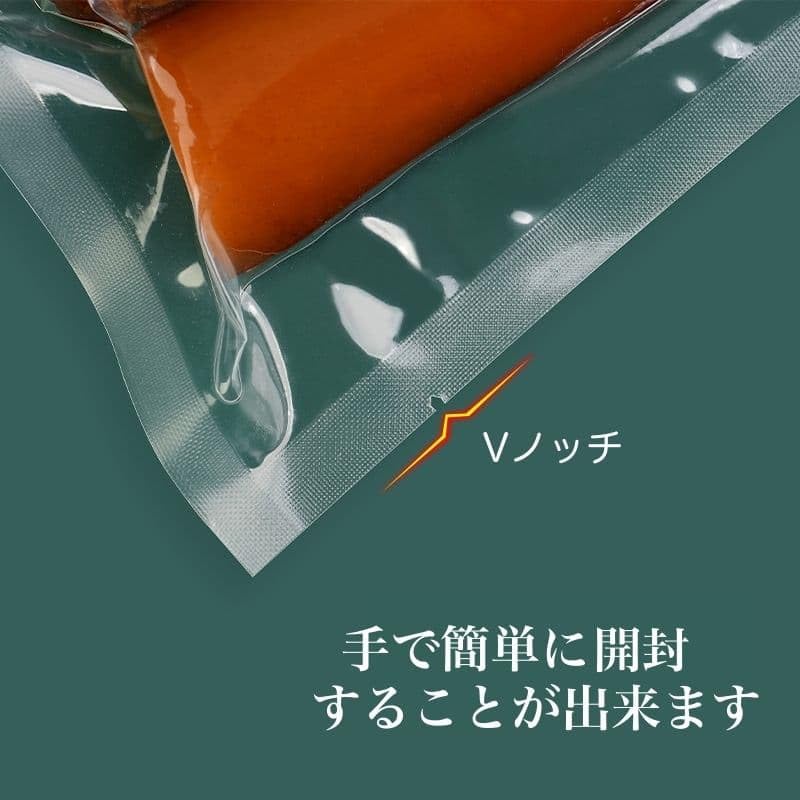 真空袋 ナイロンポリ袋 80μ 真空パック機専用袋 20×30cm 2800枚 Amazon.co.jp: 真空袋 ナイロンポリ袋 80μ 真空パック機専用袋 20×30cm