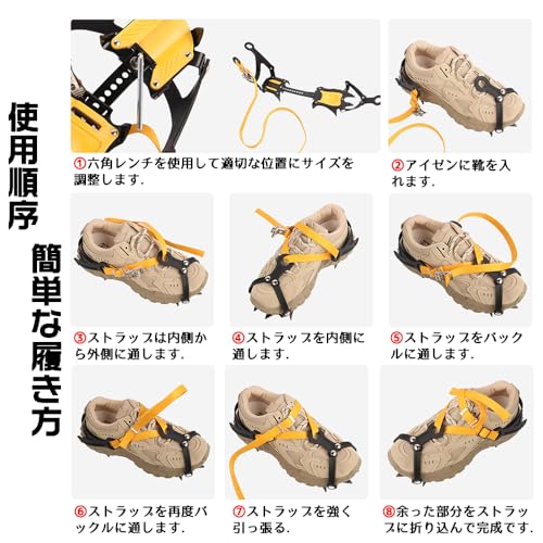 JORICUTY 10本爪アイゼン