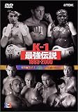 elvis 68 comeback special dvd cover  K-1最強伝説1993-2000 VOL.1-グランプリ王者の奇蹟- [DVD]