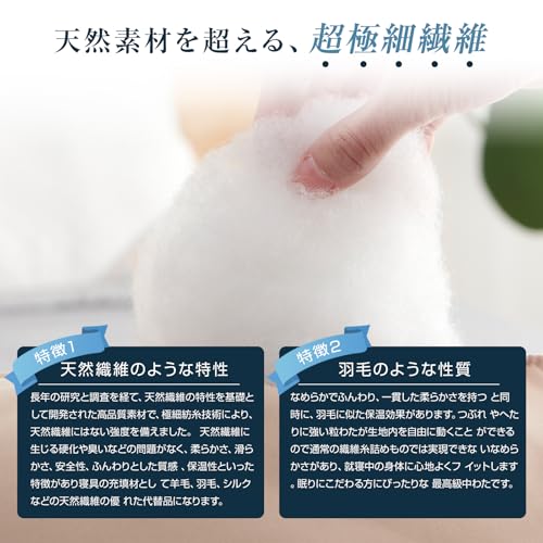 Sun Deco 掛け布団 ダブル 冬 【Ag+銀イオン抗菌素材】【SEK衛生認証】 の商品画像 5