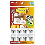 3M コマンドフック お買い得パックスイングフック CM20-10HN