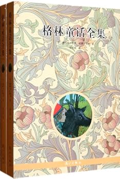 The Complete Grimm's Fairy Tales (First and Second) (Chinese Edition)