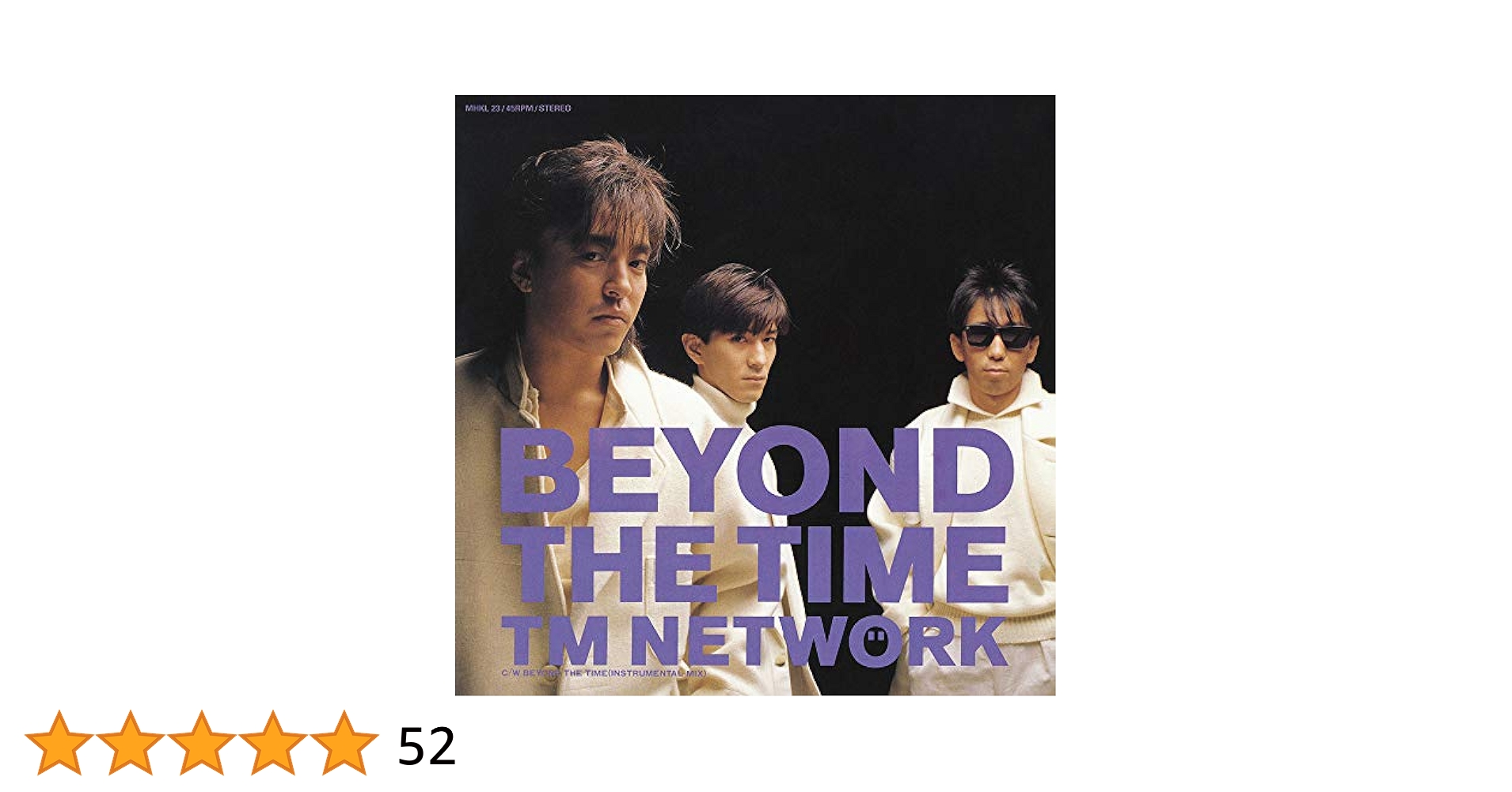 TMネットワーク 小室哲哉　BEYOND THETIME 8センチ8cmシングル TM Network – Beyond The Time | Releases | Discogs