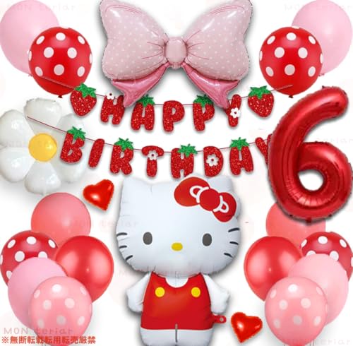 MON teriar n[LeB LeB tZbg || ŐV IWi o[Zbg io[o[  D LN^[ ̎q j̎q  j a o[ a o[Xf[ o[Zbg v[g ct 