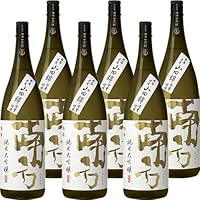 世界一統 純米大吟醸 南方 山田錦 1800ml瓶 1800ml×6本 和歌山 日本酒 u-yu