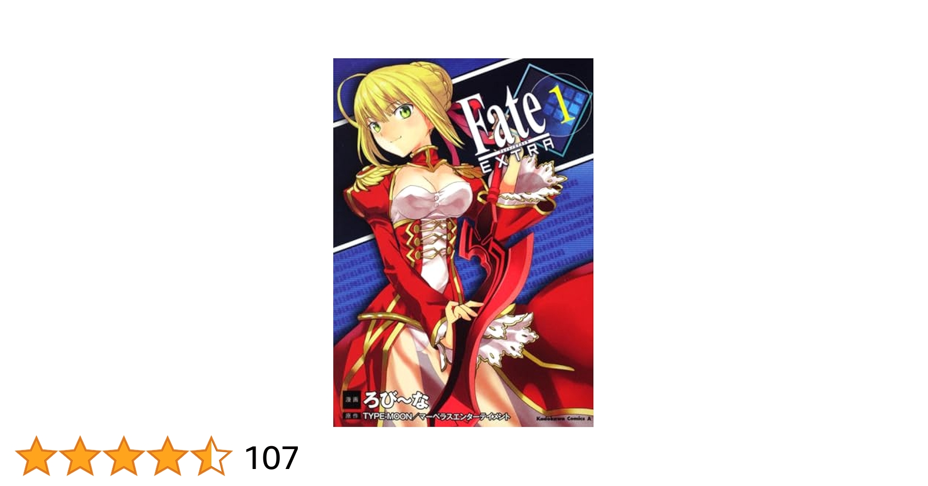 fateシリーズ コミック まとめ売り 一部未開封及びアニメイト店舗特典あり Fate関連書籍等まとめ売り
