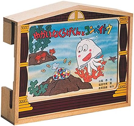Amazon Co Jp 紙芝居 舞台 文房具 オフィス用品