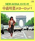 NEW AKINA �G�g�����[ ���X���� in ���[���b�p