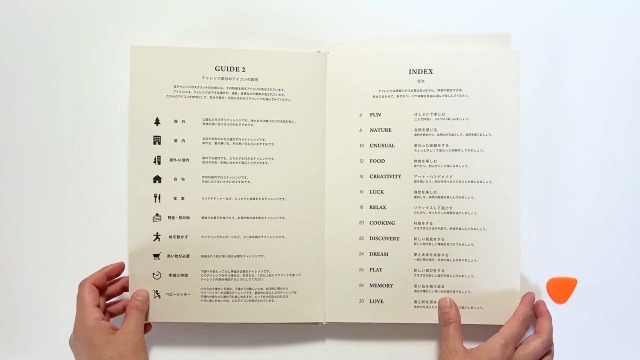 Amazon.co.jp: ILOIA チャレンジアルバム カップル版（スクラッチを