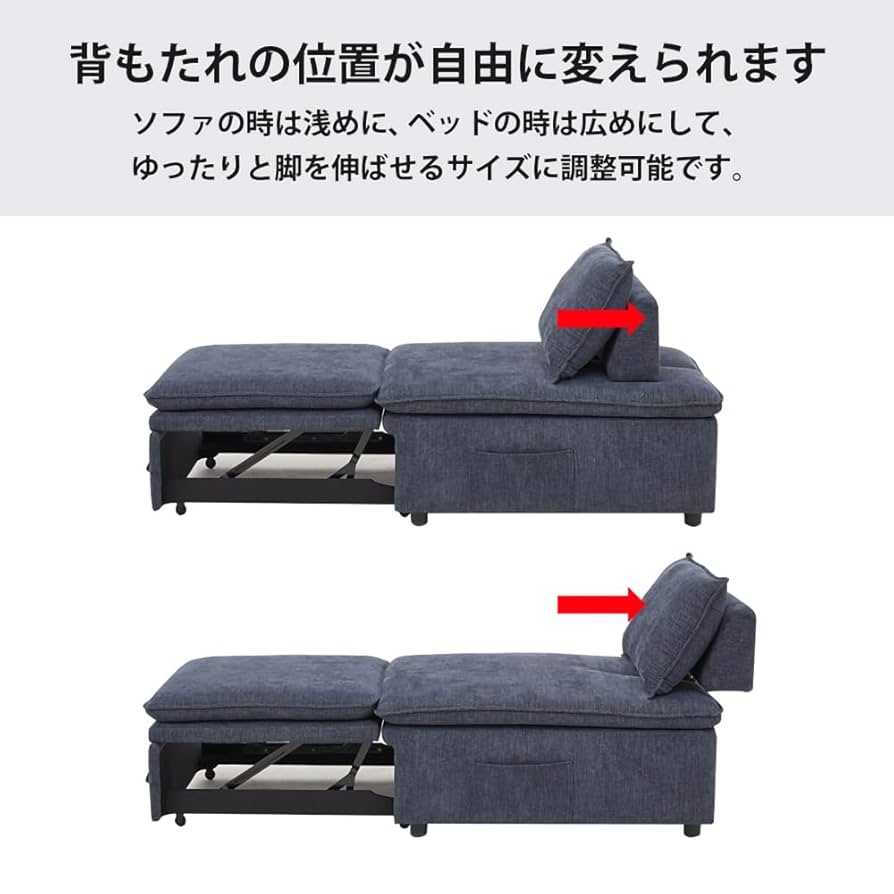 Amazon｜【URBAN】3WAY 引き出す ソファベッド USB付き (ダーク