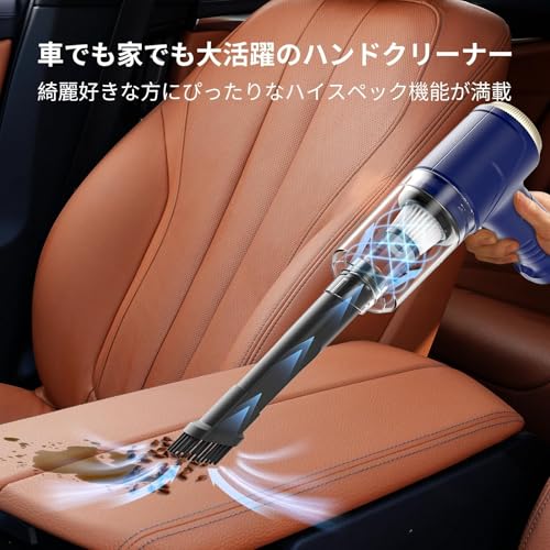 FrSara ハンディクリーナー LT-145 の商品画像 2